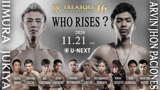 2026.11.21 TREASURE BOXING PROMOTION 16